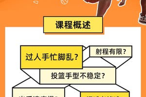 新手篮球玩家如何应对比赛中的压力情绪：实用策略与经验分享